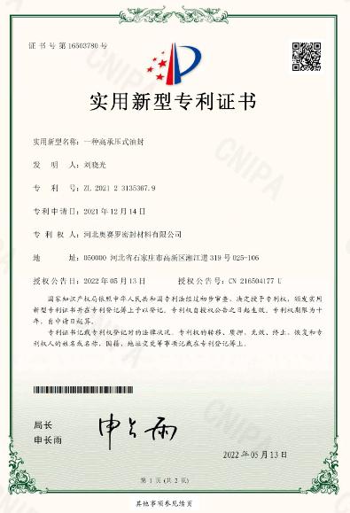 һ�N�߳Љ�ʽ�ͷ⣨������